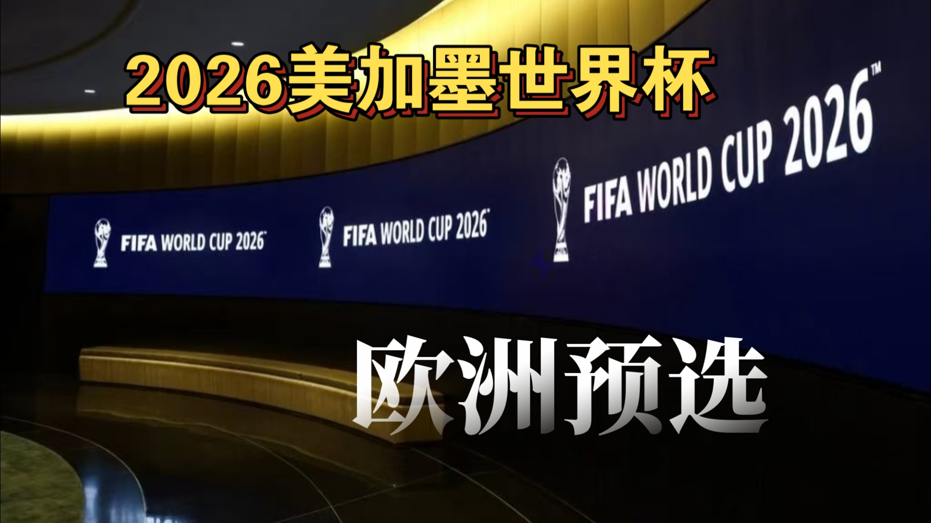 玩家社